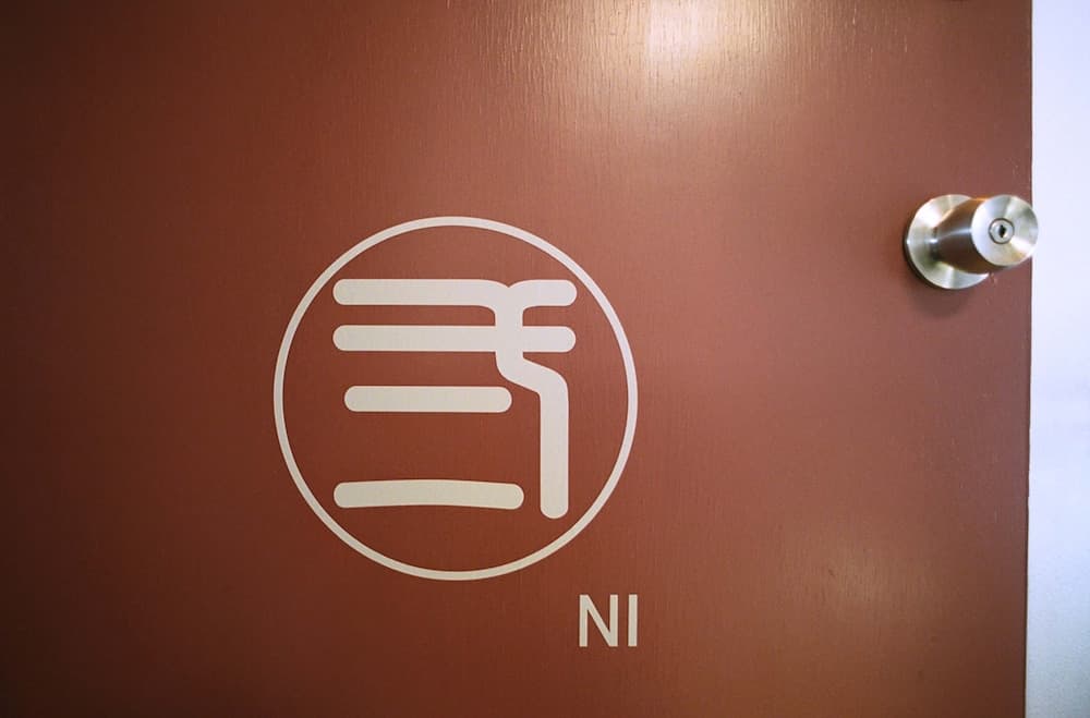 Hakonowa Hot spring inn