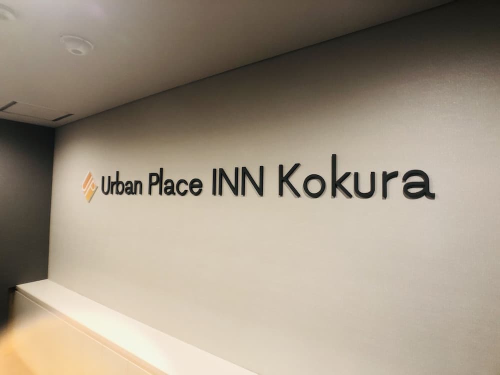 Urban Place Inn Kokura