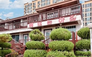 Sancheong Sunrise Morning Pension