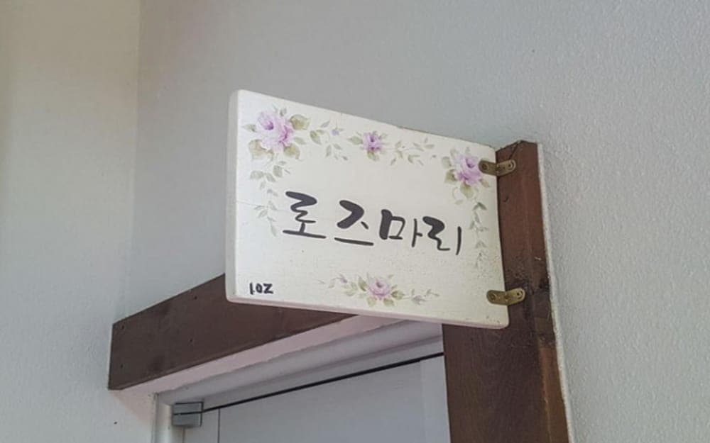 Geojedo Ppalganjibung Praha Pension