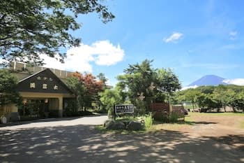 Tabist Hotel Mifuji Yamanakako