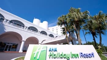 Holiday Inn ANA Miyazaki, an IHG Hotel