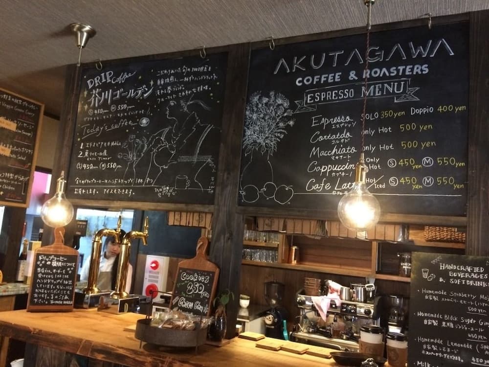 Guesthouse U-En - Hostel