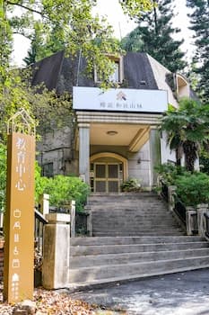 Chanshuo Forestville