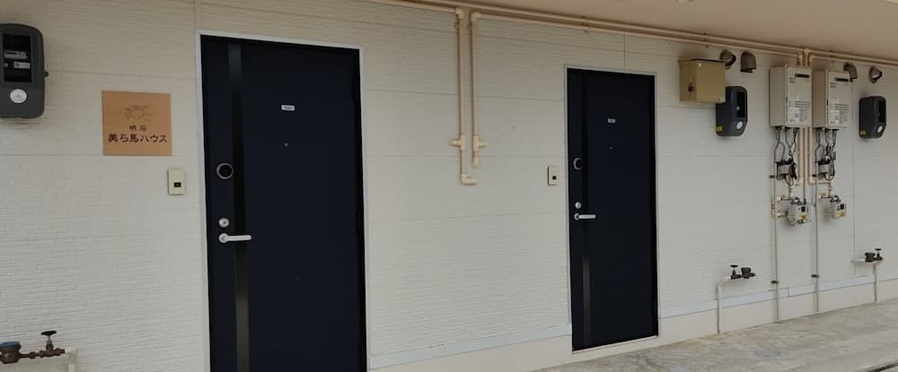 akaishi churauma house