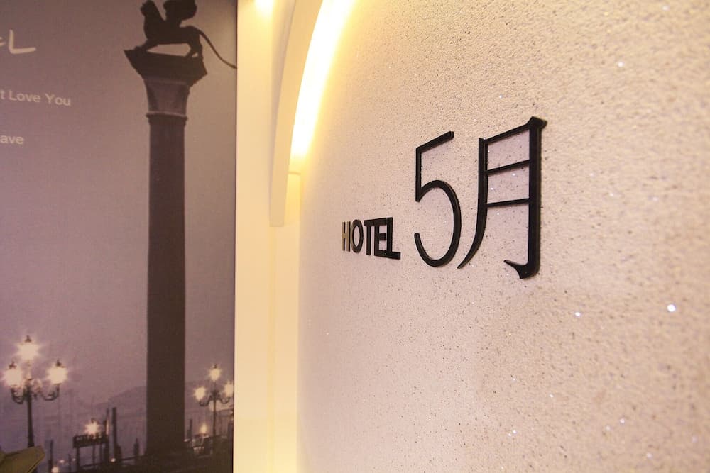 Gumi Hyeonggokdong 5wol Hotel