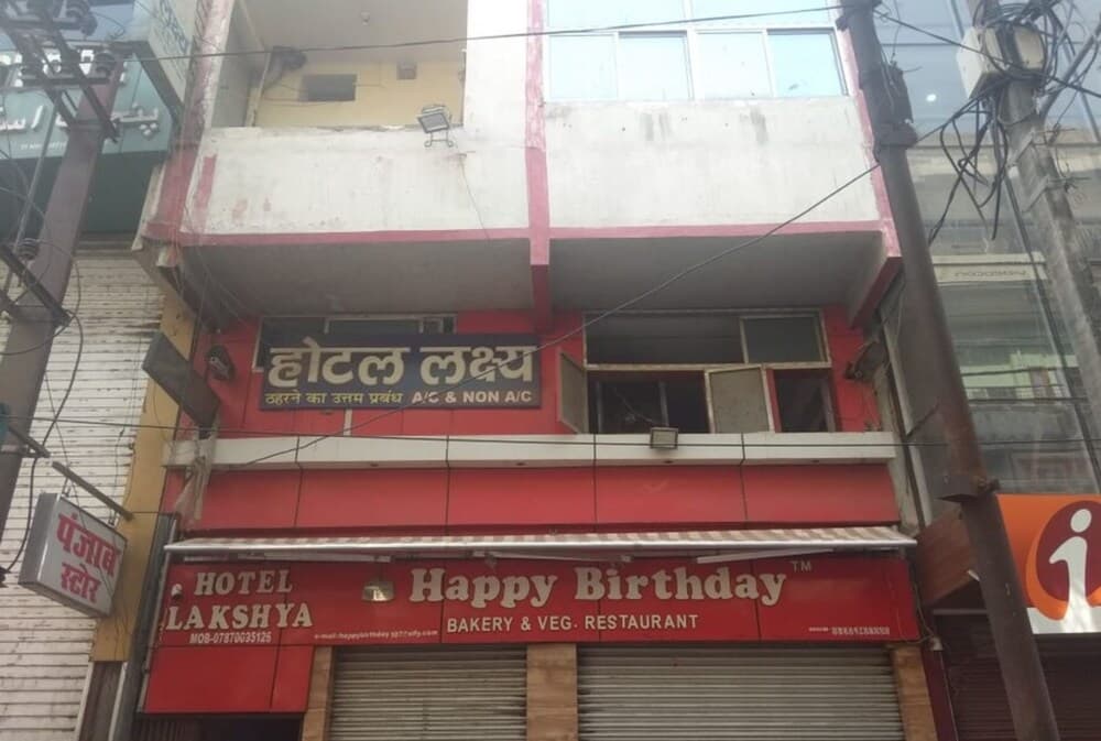 Goroomgo Lakshya Gaya