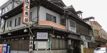 Yamamoto Ryokan