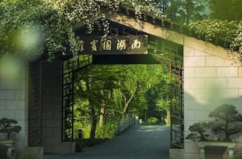 West Lake State Guest House