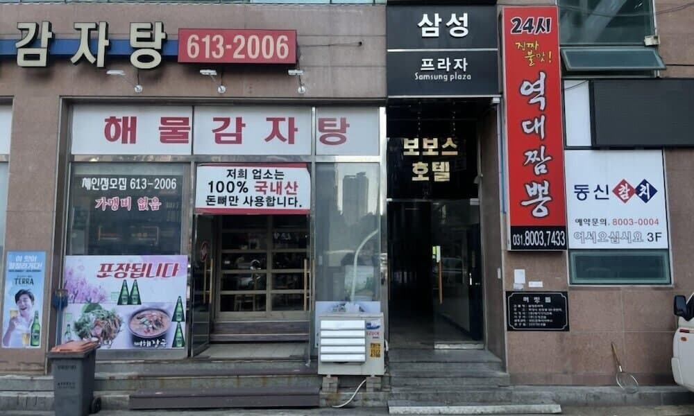 hotel image