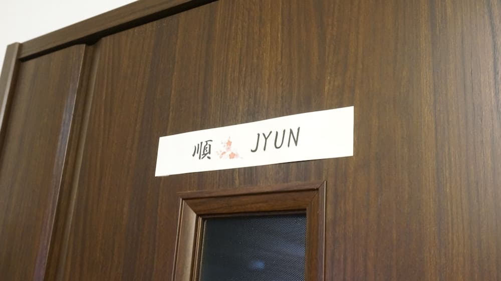 Guesthouse Ga-Jyun - Hostel