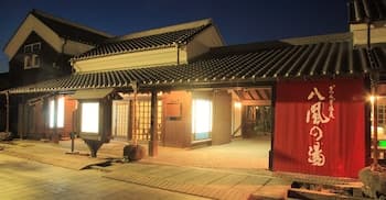 Katsuragi Onsen Happu-no-yu