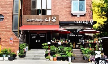 Namu Guesthouse - Hostel