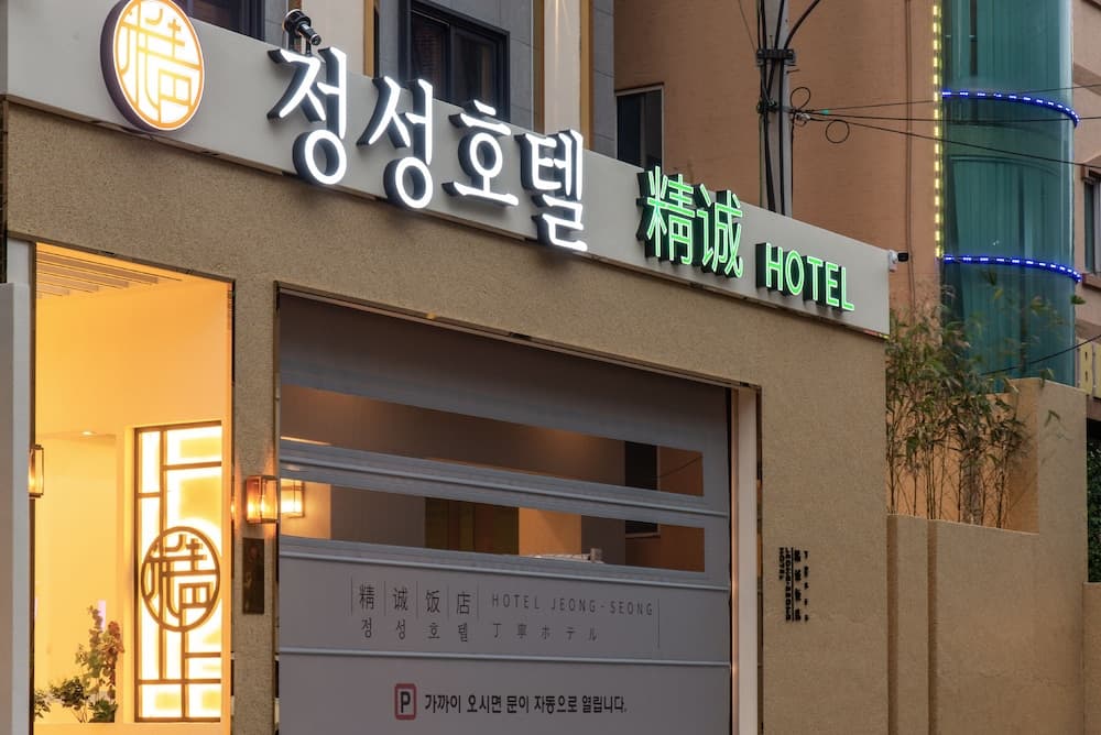 hotel image