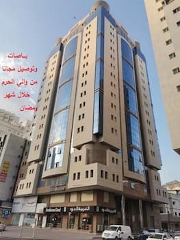 Alarab Mashaer Hotel