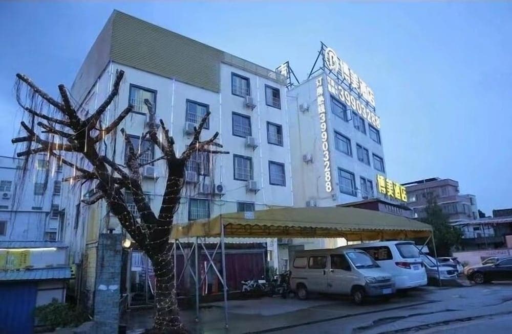 BOMEI HOTEL