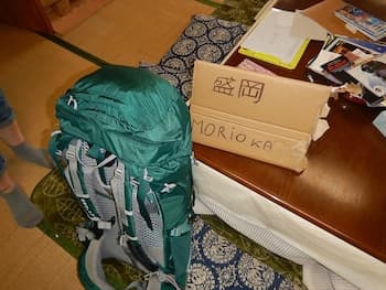 MoriokaGuestHouse - Hostel