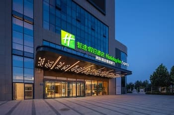 Holiday Inn Express Yinchuan Yuehai by IHG