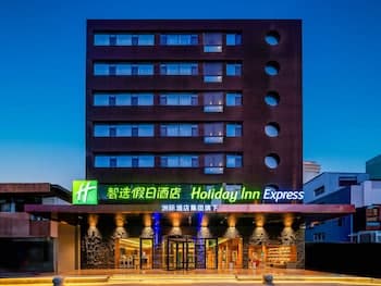Holiday Inn Express Lanzhou Zhengning Road by IHG
