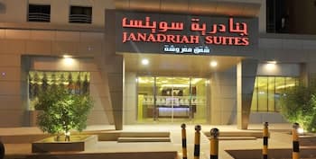 Al Janadriyah Suites 7