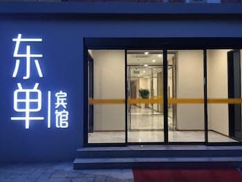 Dongdan Hotel Beijing