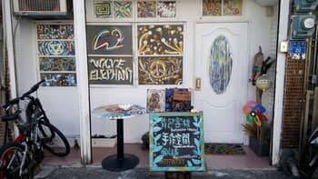 Wave Elephant Backpacker Hostel