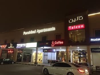 Taleen AlSahafa Hotel Apartments