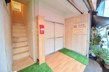 Harimayabashi Guest House - Hostel