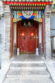 Beijing Mingcourtyard Hotel