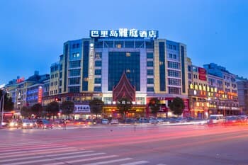 Bali Yating Hotel Yiwu