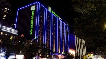 Holiday Inn Express Chifeng Hongshan, an IHG Hotel