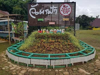 Chatfah Resort