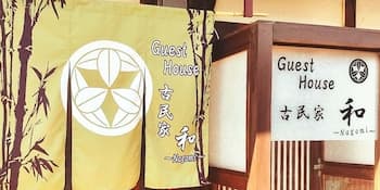 Guest House Kominka Nagomi