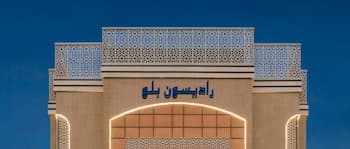 Radisson Blu Hotel, Jeddah Corniche