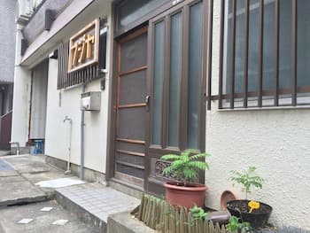 FUJIYA GUEST HOUSE - Hostel