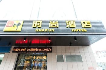 Weihai Huakun Hotel