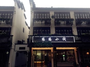 Wuzhen Youyou Inn