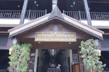 Wongsaisiri Srichiangkhan Hotel