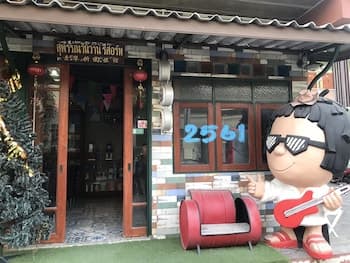 Suphan Wanwarn Resort