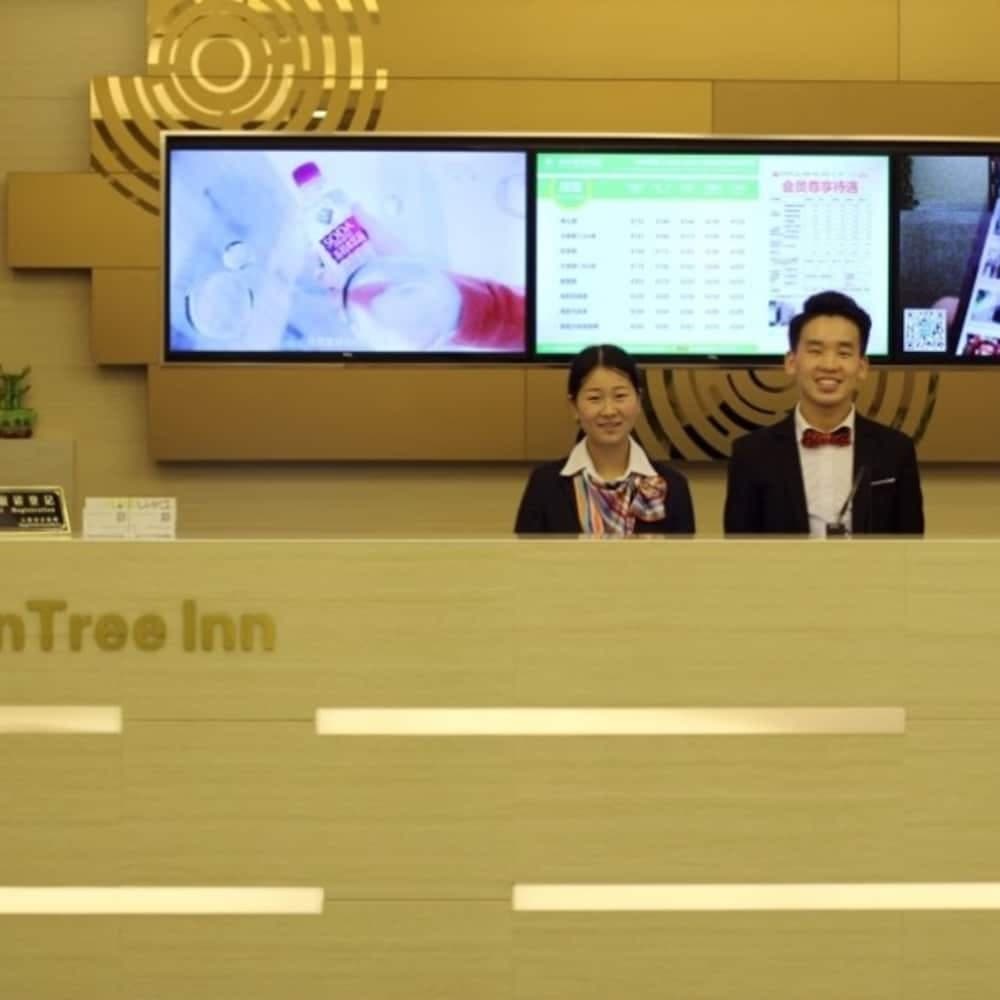 Greentree Inn Anhui Anqing Susong North Longmen Rd