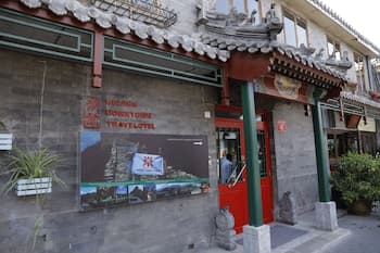 Beijing Downtown Travelotel