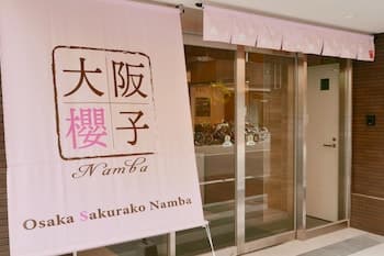 Osaka Sakurako Namba