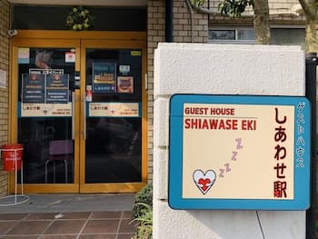 Guesthouse Shiawase Eki - Hostel