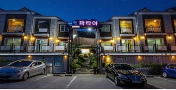 Geoje Pataya Pension