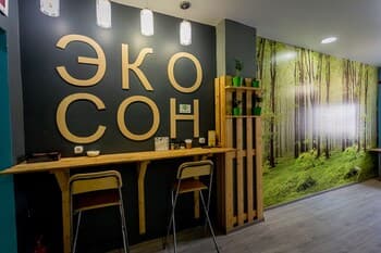 Eco Son Hotel & Hostel