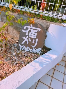 Yadokari Okinawa
