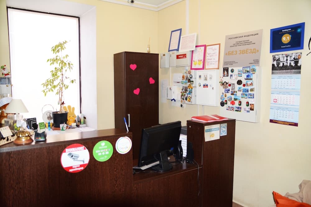 Hostel Pushkin