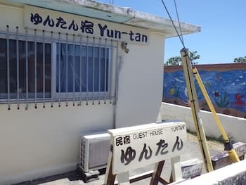 Guesthouse Yun-Tan