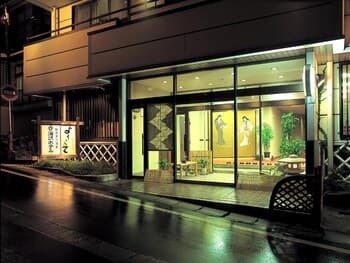 yuzawahotel