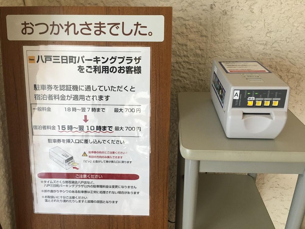 Smile Hotel Hachinohe